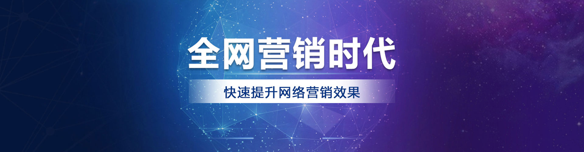 兰山百度网络推广