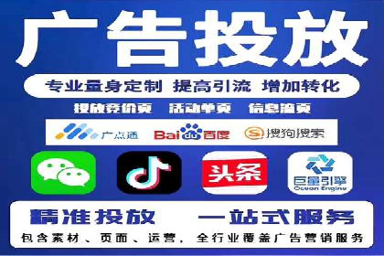 SEM运营策略：从零到一的流量增长案例